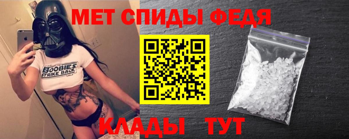 Амфетамин  Вход с VPN  Елабуга  АМФЕТАМИН Розовый 