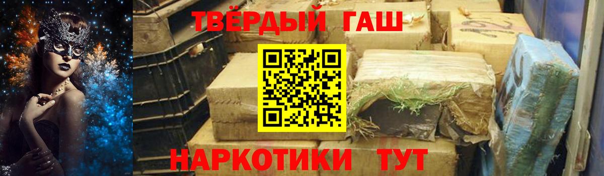 ГАШ индика сатива  Вход с VPN  ГАШИШ индика сатива  Елабуга 