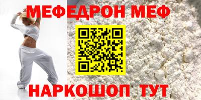 прущая мука Краснознаменск