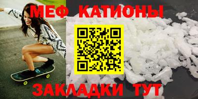 МДМА Краснодар