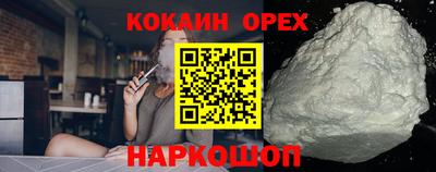 МДМА Краснодар