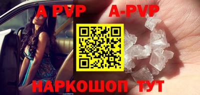 прущая мука Краснознаменск