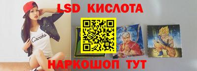 МДМА Краснодар
