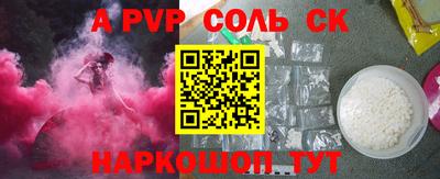 прущая мука Краснознаменск