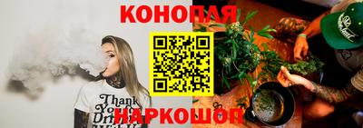 гашиш Краснокаменск