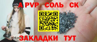 МДМА Краснодар