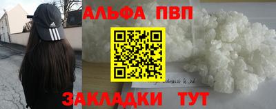 МДМА Краснодар