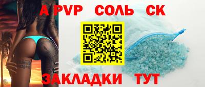 МДМА Краснодар