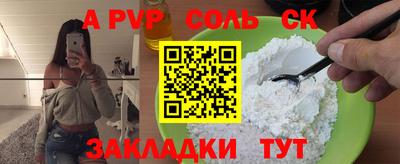 прущая мука Краснознаменск