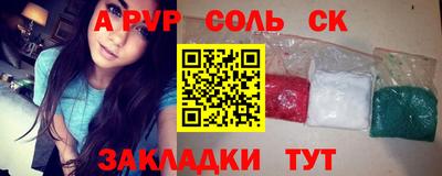 МДМА Краснодар