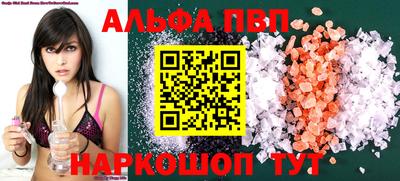 гашиш Краснокаменск
