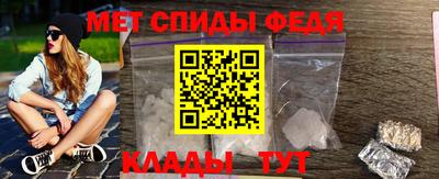 МДМА Краснодар