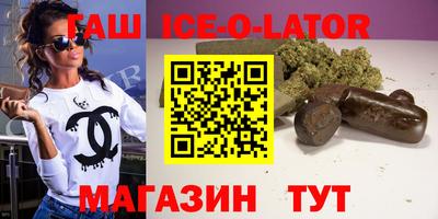 МДМА Краснодар