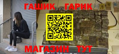 прущая мука Краснознаменск