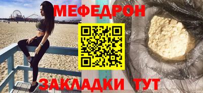 МДМА Краснодар