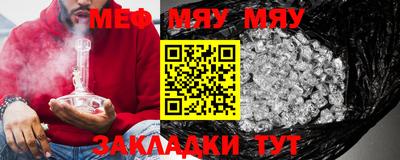 прущая мука Краснознаменск