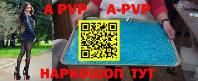 МДМА Краснодар