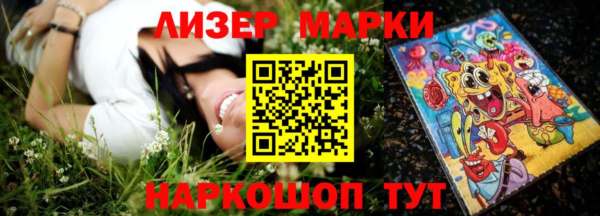 Елабуга  LSD-25 экстази кислота  Вход с VPN 