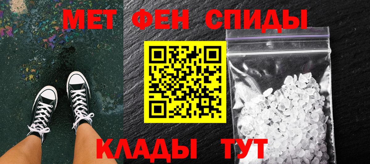Метамфетамин витя Елабуга
