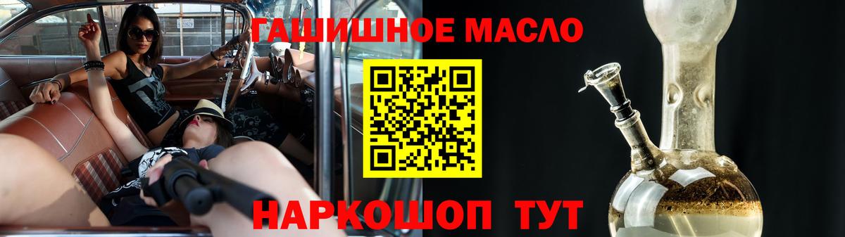 Дистиллят ТГК концентрат  Дистиллят ТГК концентрат  Елабуга  omg ссылка  Вход с VPN 