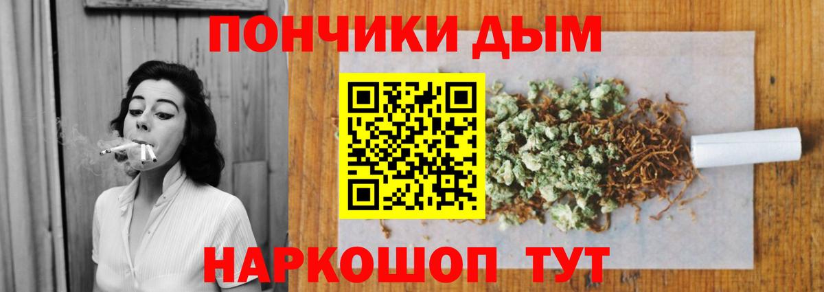МАРИХУАНА конопля  Конопля White Widow  Вход с VPN  МАРИХУАНА OG Kush  Елабуга 