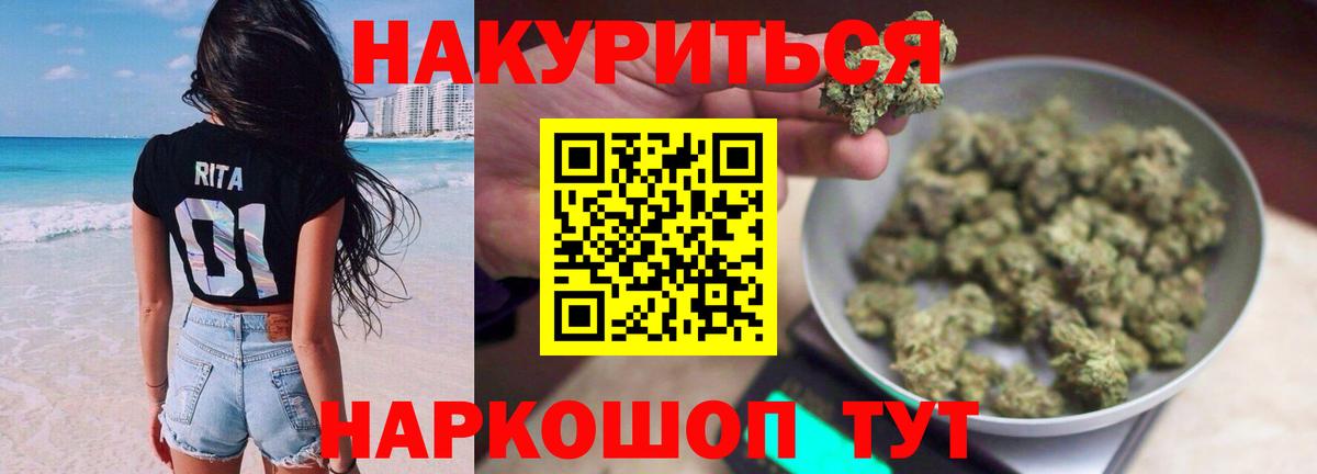 Бошки Шишки ГИДРОПОН Елабуга